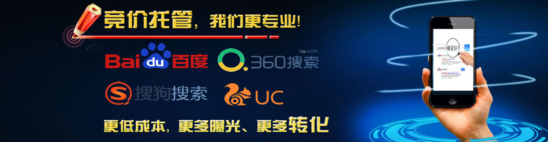 虎林网络推广开户