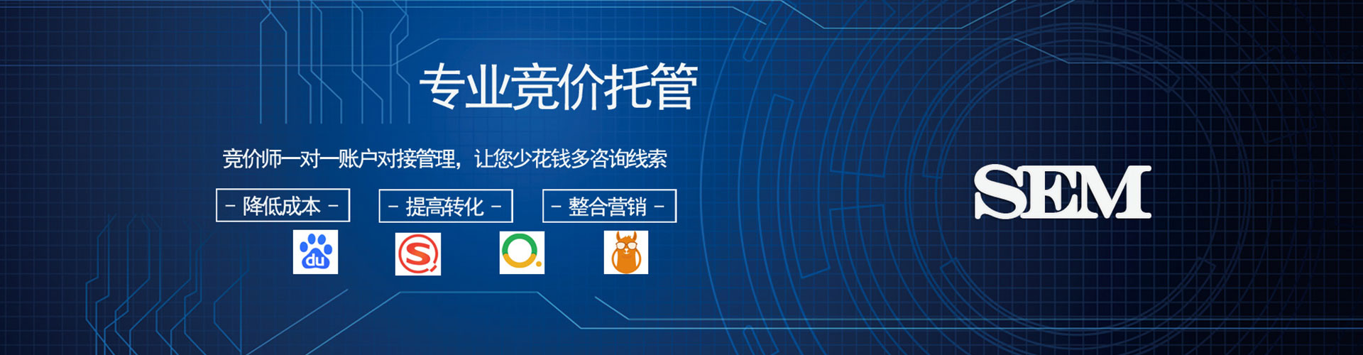 虎林百度代理开户